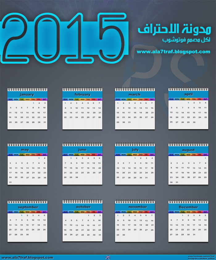  2015 Gregorian Calendar 2015 Psd  - Gregorian Calendar 2015 With Week Numbers